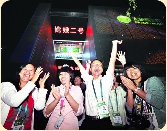 &nbsp;&nbsp;&nbsp;&nbsp;2010��10��1�գ��Ǹ�����ϲ���š������ӡ��л����񹲺͹�����61���꣬�Ϻ�������ӭ���й����ҹ��ա�6ʱ59��57�룬�����϶�������������Ƿ������ĳɹ����գ���������԰����ȫ��һ�𣬷����ˣ�