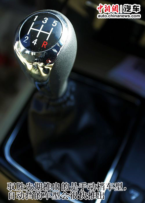 易操控的大块头--试驾江铃驭胜(7)