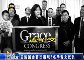 ���������״γ���3������Ů��Ա