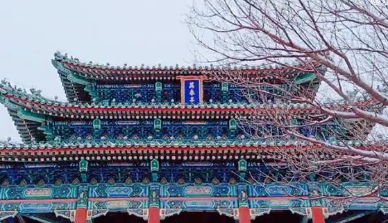 雪中景山美景