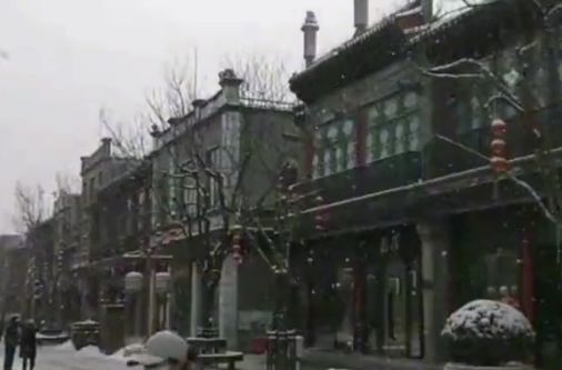 雪天逛北京