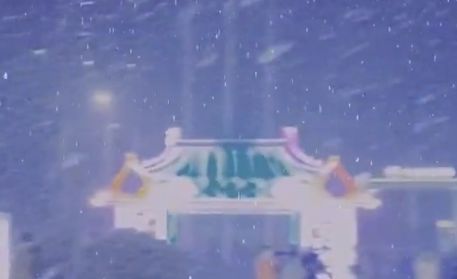 下雪了下雪了。北京下雪啦