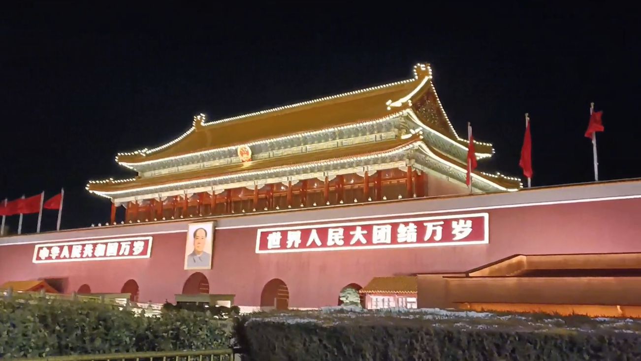 夜色下的北京天安门