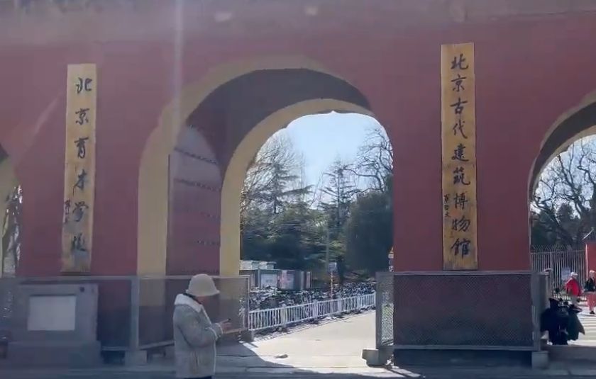 中国古代建筑博物馆