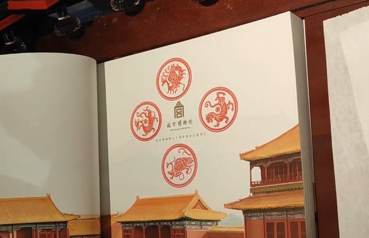 去故宫盖章啦