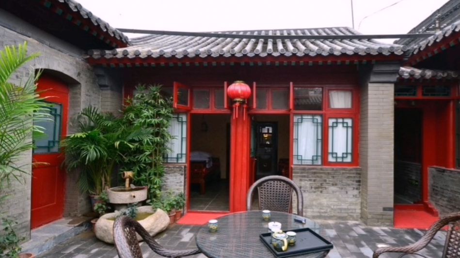 我爱北京，我爱北京四合院！