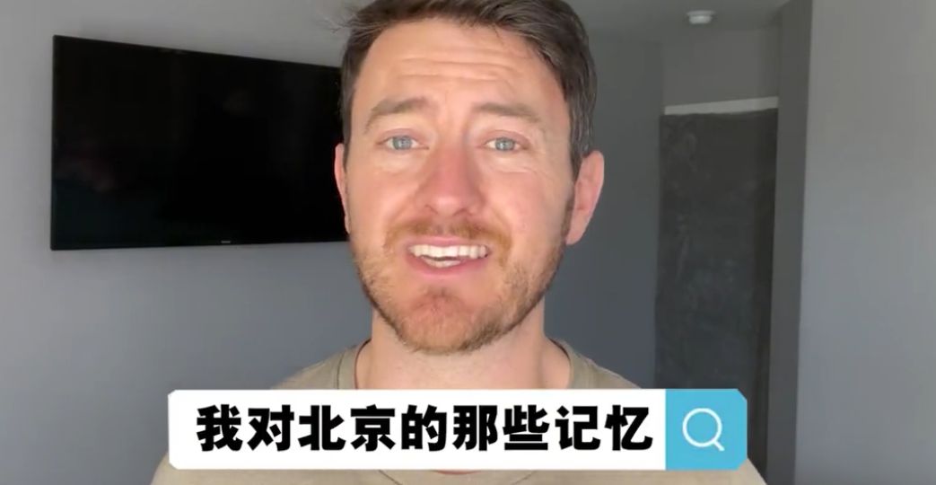 我对北京的那些记忆