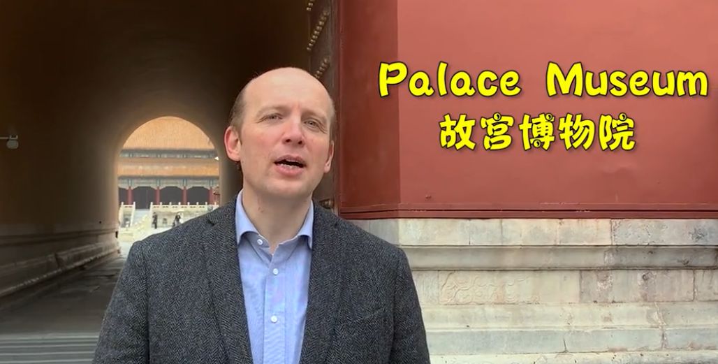 追随偶像的足迹，一位英国“举人”斯明诚进了中国皇宫