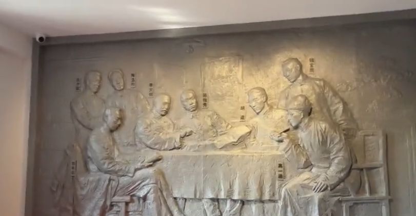 北京新文化运动纪念馆