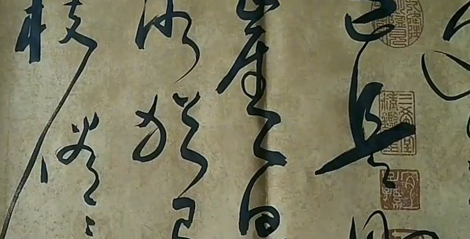 刘德利草书《咏梅》