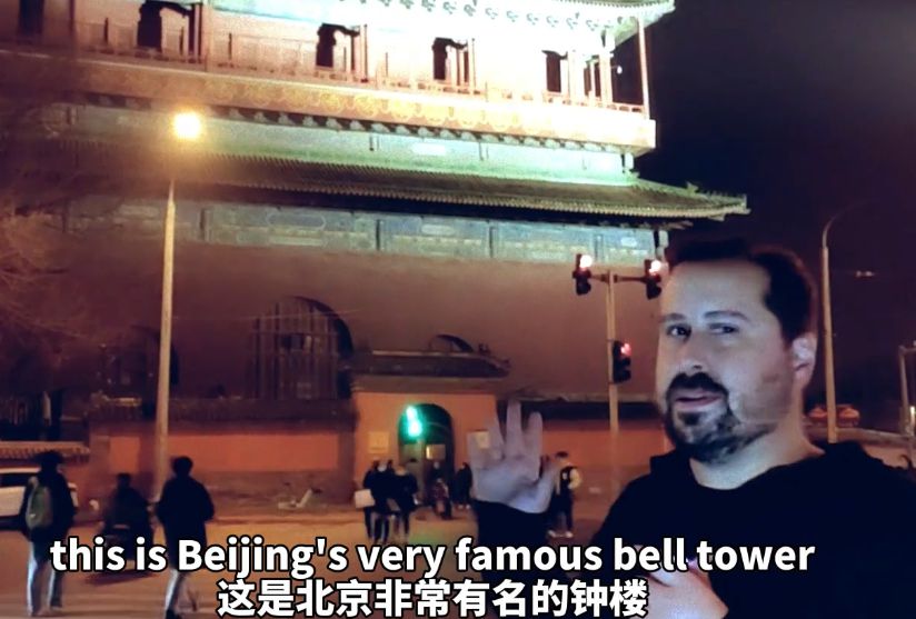 美国人在北京外国人来京晚上在哪聚？