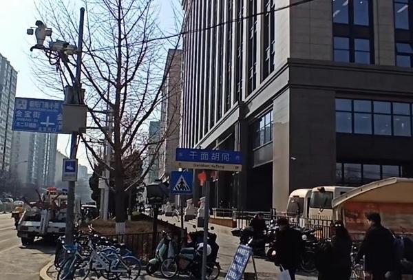 北京干面胡同名称跟禄米有关？