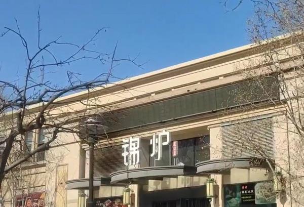 品尝京味，满足口腹之欲