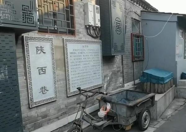 探秘旧时北京八大胡同的繁华，赛金花小凤仙的青楼旧居仍有保留