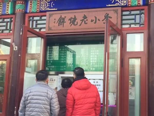 清真寺羊旁的一碗杂汤有多好喝？周日五点就卖没有了