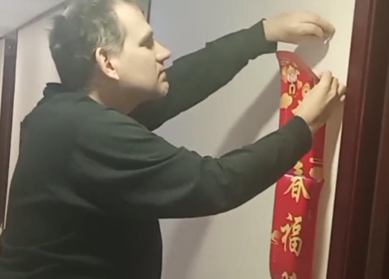 美国大叔在中国5年贴4年春联，不贴不适应，少了点啥