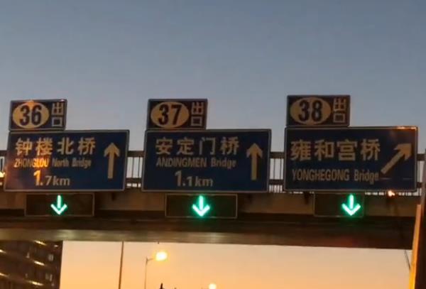 傍晚夕阳残照，余晖闪耀