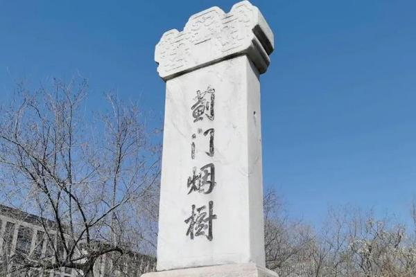 北京元大都城垣遗址