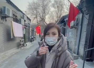 打卡北京魏染胡同