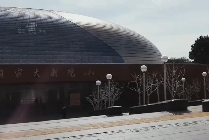 北京十六景之一“国家大剧院”