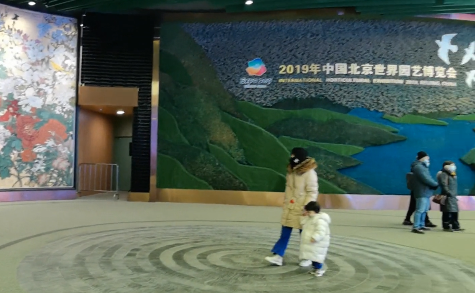 北京世园公园湖南馆