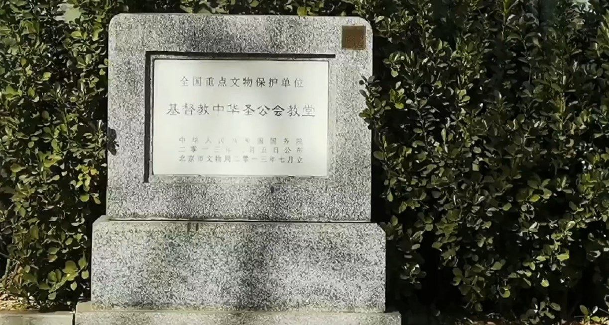 北京建筑游