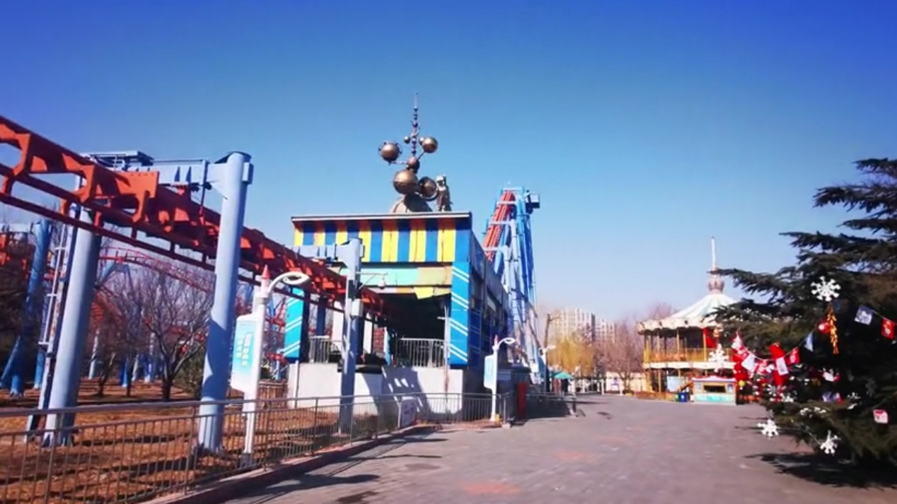 打卡石景山游乐园，欢声笑语少不了
