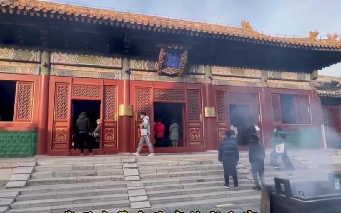 第一次参观雍和宫