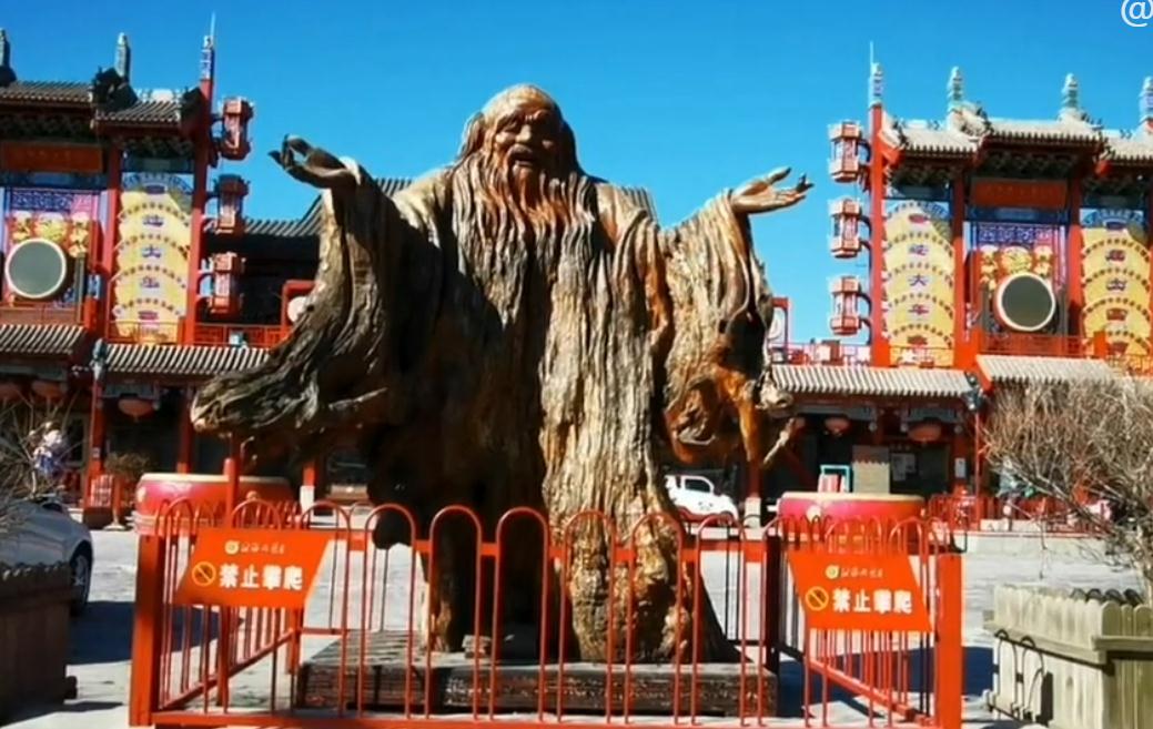 来看看刘老根大舞台
