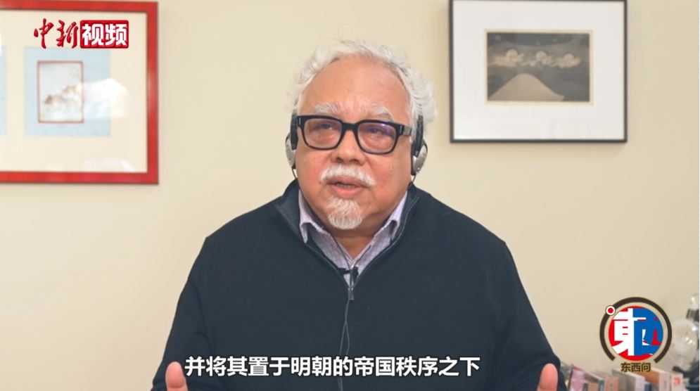 汉学家杜赞奇谈“郑和下西洋”：并非占领海外殖民地