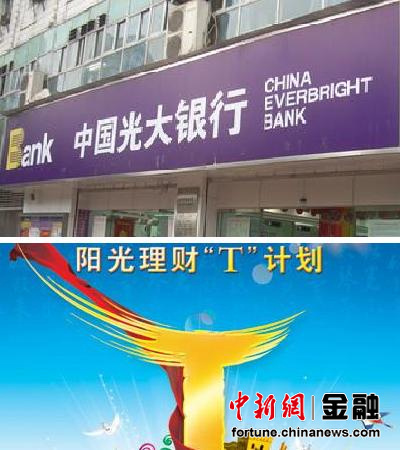 银行收费手段防不胜防上半年信用卡成投诉重灾区(3)