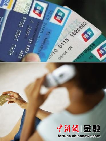 银行收费手段防不胜防上半年信用卡成投诉重灾区(5)