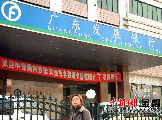 银行收费手段防不胜防上半年信用卡成投诉重灾区(7)