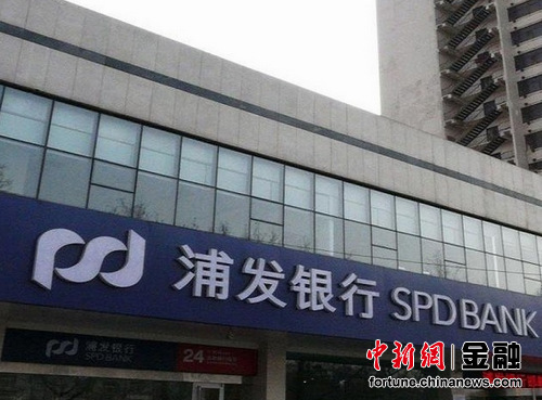 银行收费手段防不胜防上半年信用卡成投诉重灾区(8)