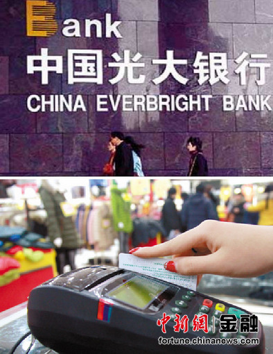 银行收费手段防不胜防上半年信用卡成投诉重灾区(11)