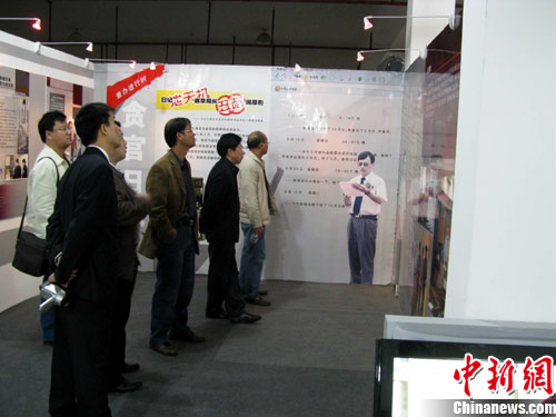 广西预防职务犯罪巡回展 日记门局长引围观_