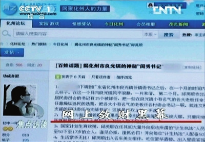 违法停车_非法收入 违法所得(2)