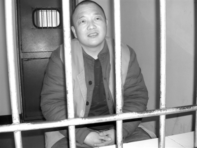 王春岩被关押的鹤岗市公安局第一看守所杀人犯王春岩对死亡和人生有了
