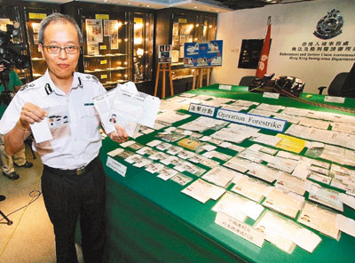 粤港两地联手破获跨境伪造香港身份证犯罪集团