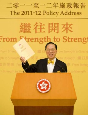 港媒:曾荫权7份施政报告一脉相承展现与时俱进