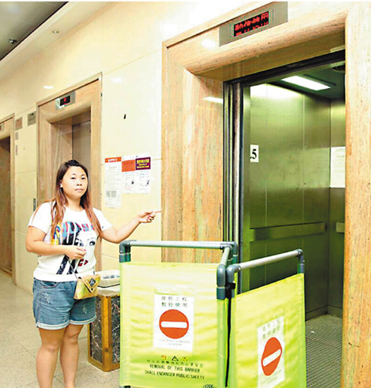 香港一大楼电梯疑似急坠后急升 两女子被吓坏