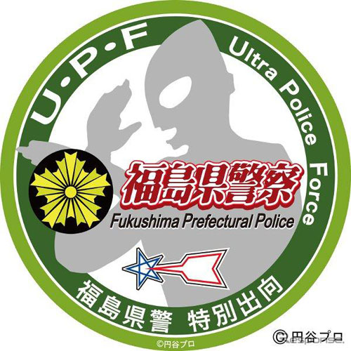 �ձ����پ����顰���������ӡ�������ץ����ͼ��