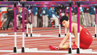 刘翔摔倒告别奥运外媒表遗憾称其失败仍是英雄