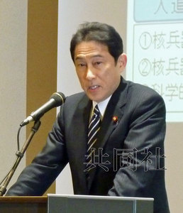 日外相称将坚持走和平国家道路欲消弭参拜影响