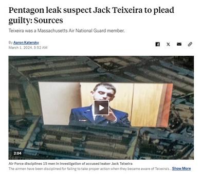 美媒：美国“泄密门”嫌疑人杰克·特谢拉将认罪