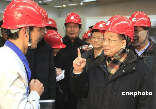 温总理在湖南湘潭电厂考察时提出了三项任务 