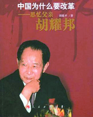 ����ƽ׷�丸�׺�ҫ��ĸ�˼��������