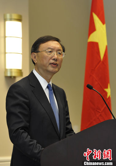 杨洁篪:此次中美元首会晤是历史性会晤是创举