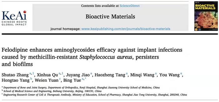 中国专家新发现:经典降压药或成对抗“超级细菌”新“武器”