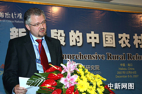 新阶段中国农村综合改革国际论坛在海南开幕_